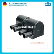 ������� ��������� Krauf GCK0003TN GCK0003TN ����
