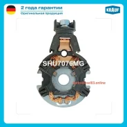 �������������� �������� Krauf SHU7076MG SHU7076MG ����