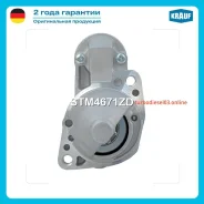 ������� 1.7 kW Krauf STM4671ZD STM4671ZD ����