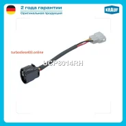 ������ ���������� Krauf UCP8014RH UCP8014RH ����