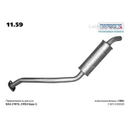 ��������� 21073 ��� ����������� (��������) 21073 1159 ����