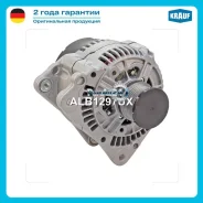 ��������� Krauf ALB1297UX ALB1297UX ����