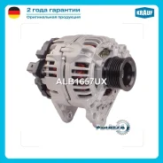 ��������� Krauf ALB1657UX ALB1657UX ����