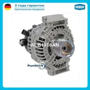 ��������� Krauf ALB1916AN ALB1916AN ����