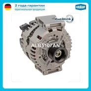 ��������� Krauf ALB5107AN ALB5107AN ����
