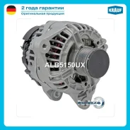��������� Krauf ALB5150UX ALB5150UX ����