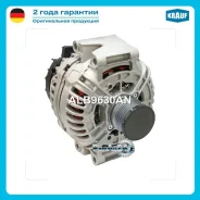 ��������� Krauf ALB9630AN ALB9630AN ����