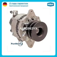 ��������� c� ������ 2 ����� Krauf ALH2863YX ALH2863YX ����