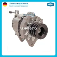 ��������� Krauf ALH4960YX ALH4960YX ����
