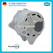 ��������� Krauf ALH9956NW ALH9956NW ����