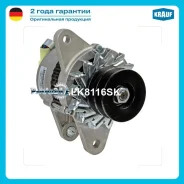 ��������� 50Amp Krauf ALK8116SK ALK8116SK ����