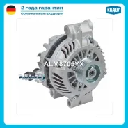 ��������� Krauf ALM8705YX ALM8705YX ����