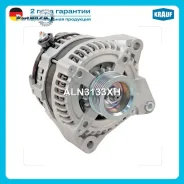 ��������� Krauf ALN3133XH ALN3133XH ����