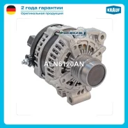 ��������� Krauf ALN6120AN ALN6120AN ����