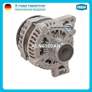 ��������� Krauf ALN6160AN ALN6160AN ����