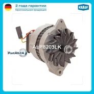 ��������� Krauf ALP8203LK ALP8203LK ����