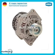 ��������� Krauf ALV1306YX ALV1306YX ����