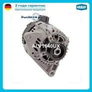 ��������� Krauf ALV1640UX ALV1640UX ����