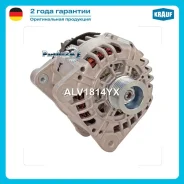 ��������� Krauf ALV1814YX ALV1814YX ����
