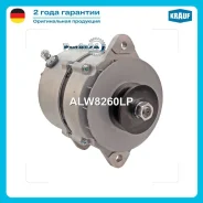 ��������� Krauf ALW8260LP ALW8260LP ����