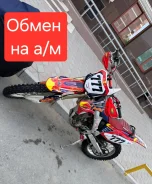 Honda CRF 250X. 249����. ��., ��������, ���������, ������ �� �� ����