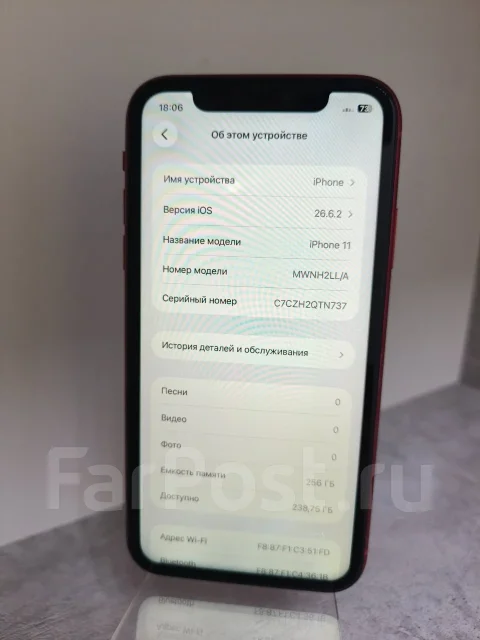 Apple iPhone 11. �/�, 256 ��, �������, 4G LTE, Dual-SIM ����