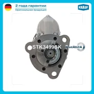 ������� Krauf STK3499SK STK3499SK ����