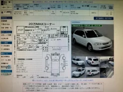 ��������� Mazda Familia S-Wagon 1998 Z59918300C BJ5W ZLDE Z59918300C ����