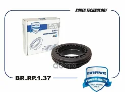 ��������� ����� ������������ Ceed 12-, Optima12-, Sonata 09-, ix35, Tucson Brave ���. BRRP137 BRRP137 ����