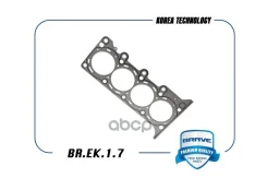��������� ��� Aveo, Spark ������ Brave ���. BREK17 BREK17 ����