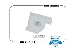 ������ ������ ������� ����� Lanos Brave ���. BRF121 BRF121 ����
