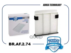 ������ �������� Lancer IX 03-, Outlander 03- Brave ���. BRAF274 BRAF274 ����