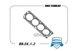��������� ��� Nexia d80.5 ������ Brave ���. BREK12 BREK12 ����