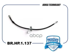 ����� ��������� | ��� ��� | Cruze, Orlando, Astra J Brave ���. BRHP1137 BRHP1137 ����
