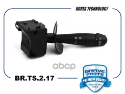 ������������� ���������� Duster 10-13, Sandero Brave ���. BRTS217 BRTS217 ����
