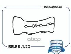 ��������� ��������� ������ LADA X-ray, Duster, Juke 11-, Note 12-, Qashqai 06- Brave ���. BREK123 BREK123 ����