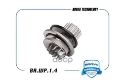 ����� ������� � ���������� Nexia, Aveo 16�� Brave ���. BRWP14 BRWP14 ����
