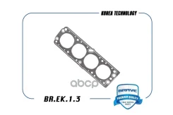 ��������� ��� Nexia d78.0 ������ Brave ���. BREK13 BREK13 ����
