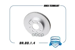 ���� ��������� �������� Nexia Sonc Brave ���. BRBD14 BRBD14 ����