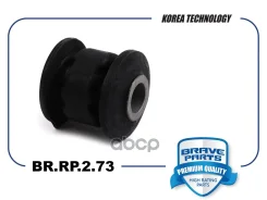����������� �������� ������ �������� Mazda CX-5 11-, 6 [GJ] 12-, 3 [BM] Brave ���. BRRP273 BRRP273 ����