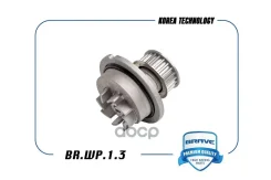 ����� ������� � ���������� Chevrolet Lacetti, Nubira 16-�� 1.8 05- Brave ���. BRWP13 BRWP13 ����