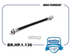 ����� ��������� | ��� | Spark M300 1.0, 1.2 Brave ���. BRHP1136 BRHP1136 ����