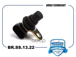 ������ ��������� ����������� Lanos 97- SOHC, Nexia SOHC 08- 8V Brave ���. BRSS1322 BRSS1322 ����