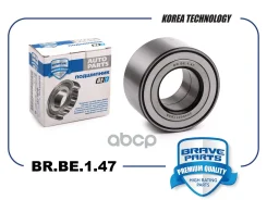 ��������� ������� ������ | ����� ����/��� | Chery Tiggo 4, Tiggo7 Pro/7/8 {42*84*45} Brave ���. BRBE147 BRBE147 ����