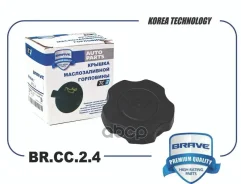 ������ ������������� ��������� Nexia 16v, Lanos, Lacetti 1.4-1.6, Aveo 1.4 Brave ���. BRCC24 BRCC24 ����