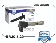 ������� ��������� Polo Sedan, Jetta, Passat, Rapid, Octavia 1.2/1.4/1.6 Brave ���. BRIC120 BRIC120 ����