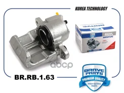 ������� ��������� | ����� ��� | LADA Largus 12-, Renault Logan 08- d=48�� Brave ���. BRRB163 Brave BRRB163 ����