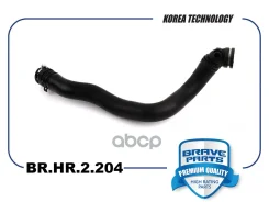 �������� ��������� ������� Hyundai Sonata 19-, Kia K5 20- Brave ���. BRHR2204 BRHR2204 ����