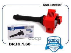 ������� ��������� Exeed VX 2.0 �. 249 �/� Brave ���. BRIC168 BRIC168 ����