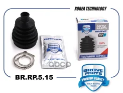 ������� ����� ��������� Largus, Logan, Sandero Brave ���. BRRP515 BRRP515 ����